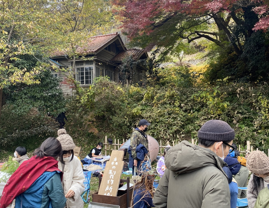 第四回・にのみや暮らし市「あそびの庭」は12月4日（日）！